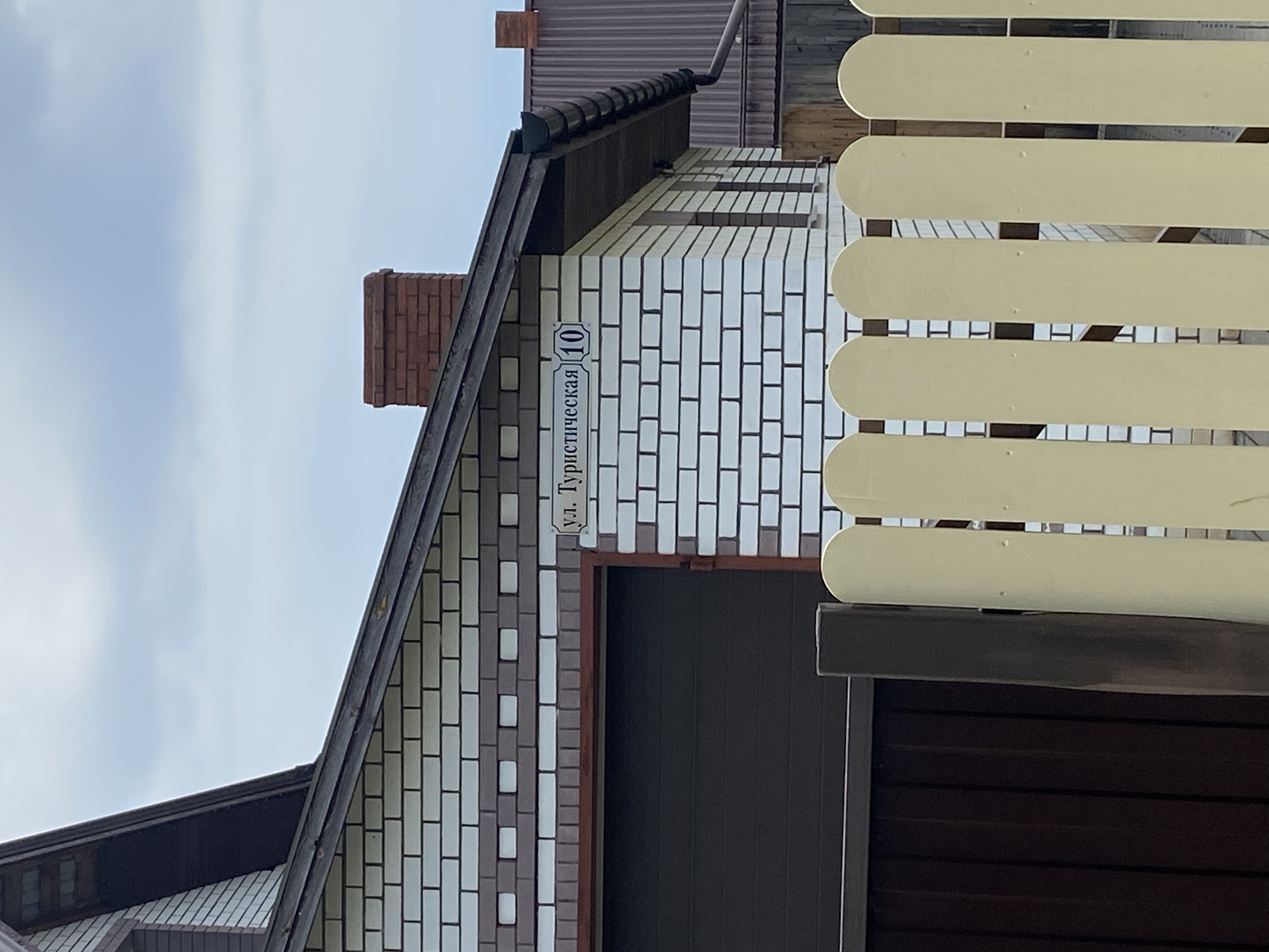 Фото У Ольги