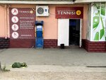 Tennisi TJ (Sadriddin Ayni Street, 82), bookmakers