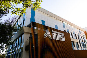 Иное жильё Brilliance