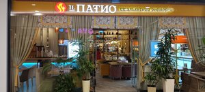 IL Patio (Moscow Region, Krasnogorsk Urban District, Novorizhskoye shosse, 23-y kilometr, вл2с1), restaurant