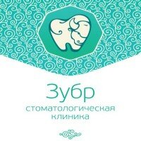 Стоматологическая клиника Зубр