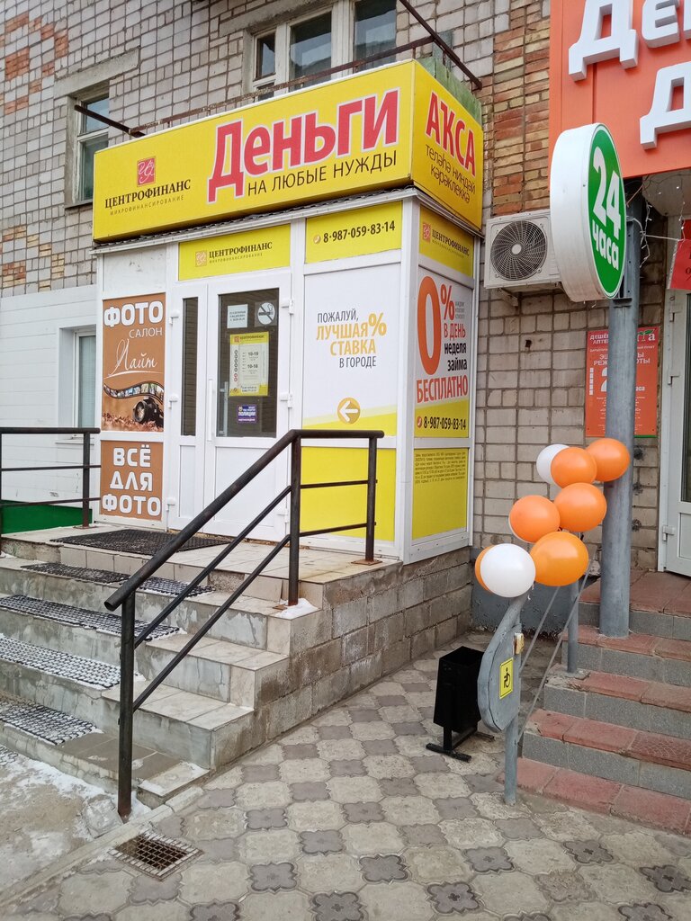 Centrofinans, microfinance institutions, Беломорск, улица Воронина, 1 - Yandex M