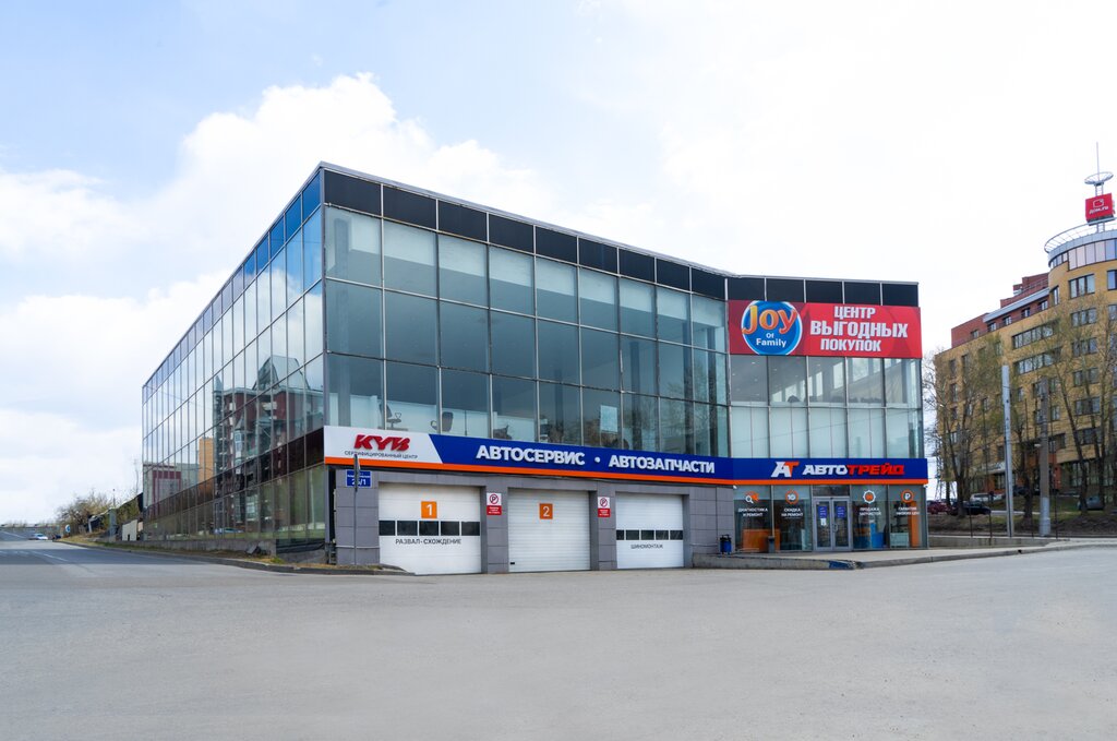 Автотрейд, Магазин автозапчастей, Октябрьской Революции, 1 к2, Иркутск - 2ГИС