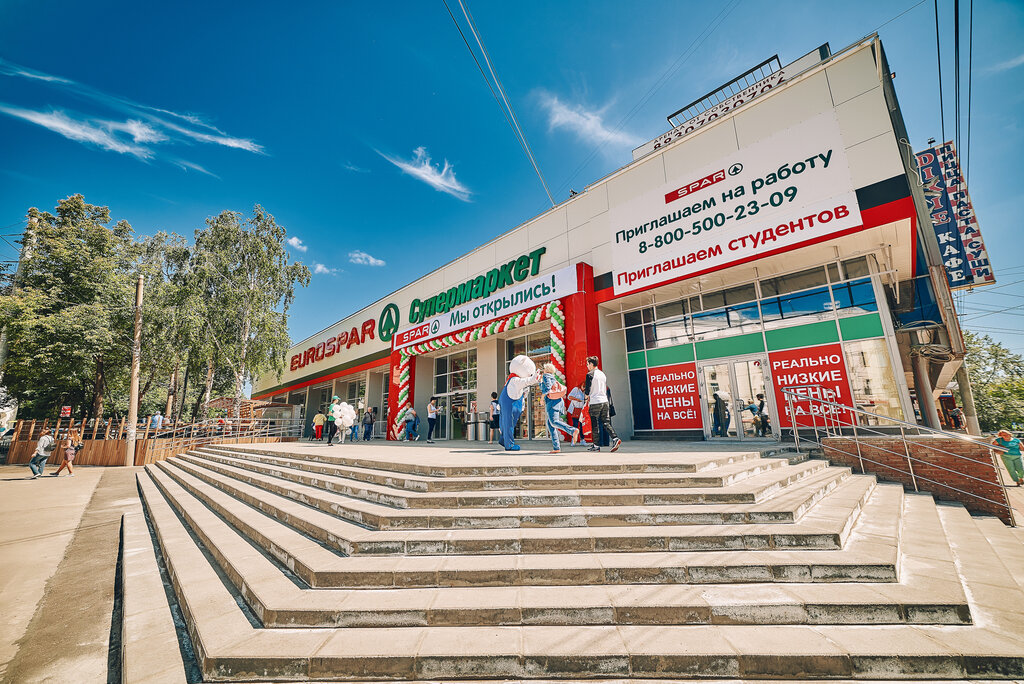 Eurospar ул пискунова 41 нижний новгород фото Eurospar, супермаркет, ул. Пискунова, 41, Нижний Новгород Яндекс Карты