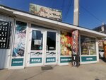 Овощи фрукты (aul Novaya Adygeya, Bzhegokayskaya ulitsa, 88/1), greengrocery