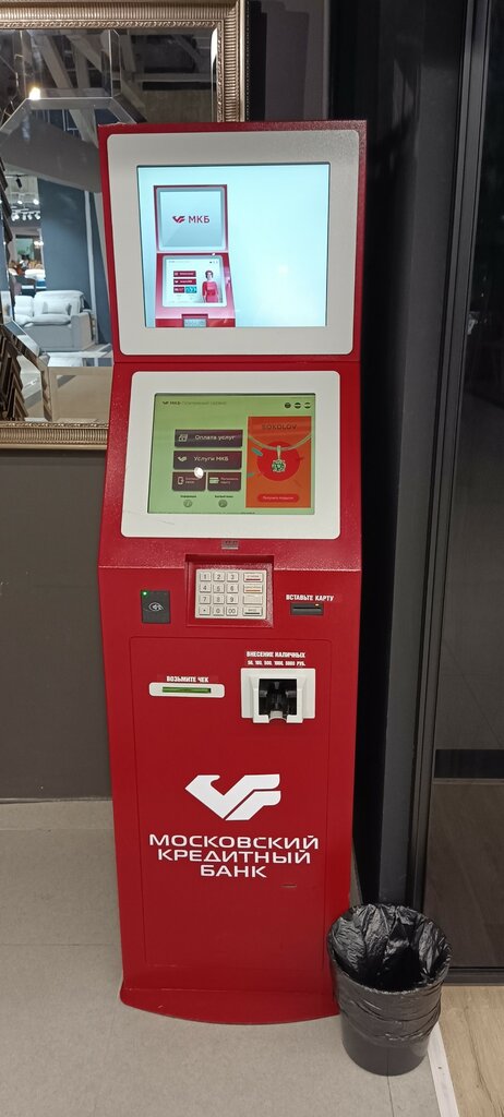 Payment terminal Московский кредитный банк, платёжный терминал, Moscow and Moscow Oblast, photo