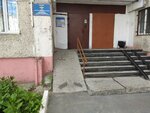 Uchastkovy punkt politsii (Komsomolskiy Avenue, 42) ، قسم الشرطة