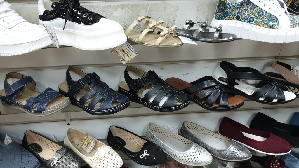 Grocery Фасоль, Elektrostal, photo