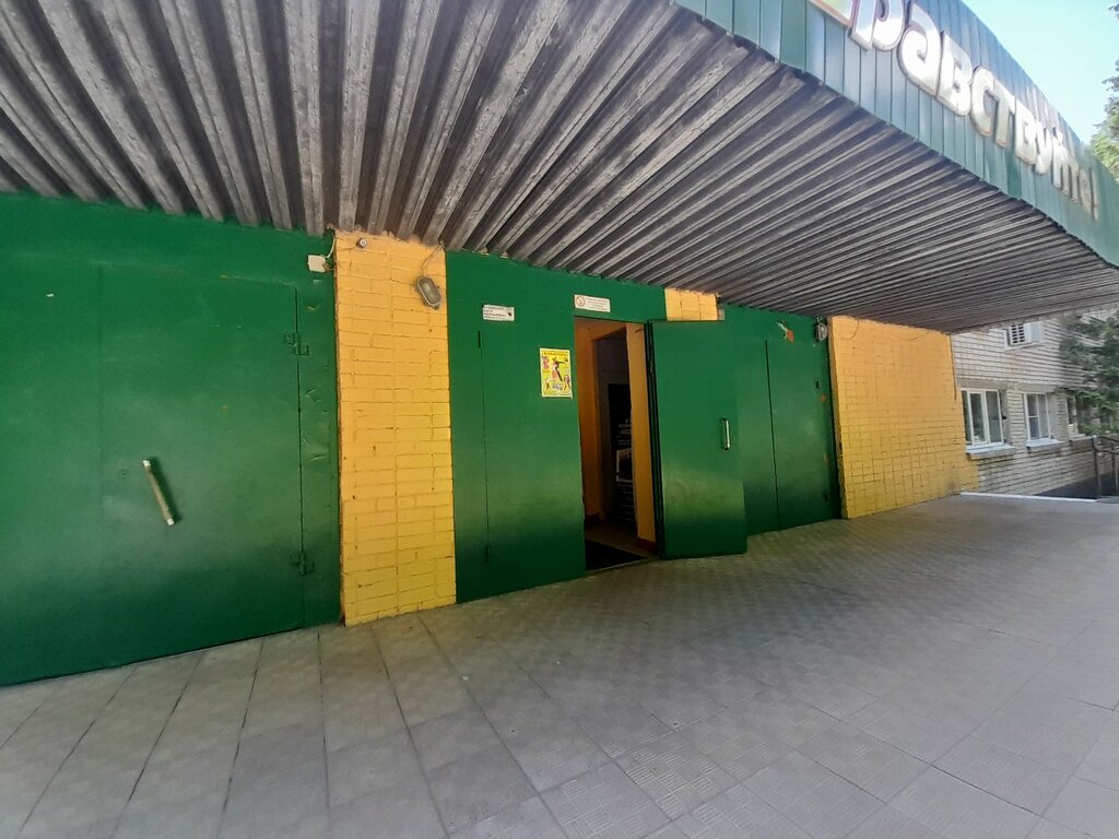 Escuela de enseñanza general Srednyaya obshcheobrazovatelnaya shkola № 50, , foto