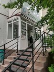 Vita+ (78th Dobrovolcheskoy Brigady Street, 10), dental clinic
