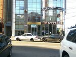 Торгово-офисный центр Bergmann Haus (Daniyalova Steet, 15А), shopping mall