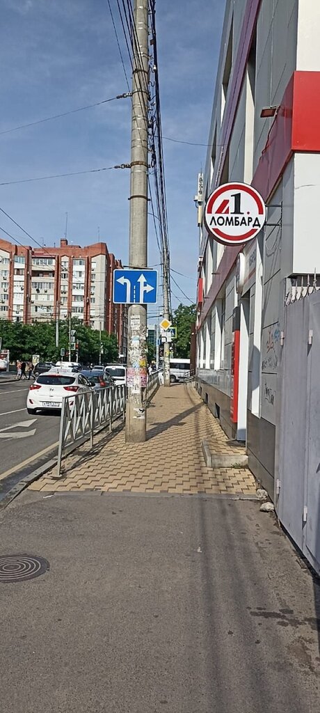 Pawnshop Lombard-L1, Krasnodar, photo