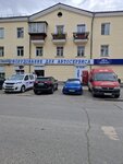 Car service equipment (Chernigovsky Lane, 23), equipos de taller y servicio de automóviles