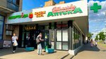 Assortida (Kastanayevskaya Street, 42к2) ، سوق المزارعين