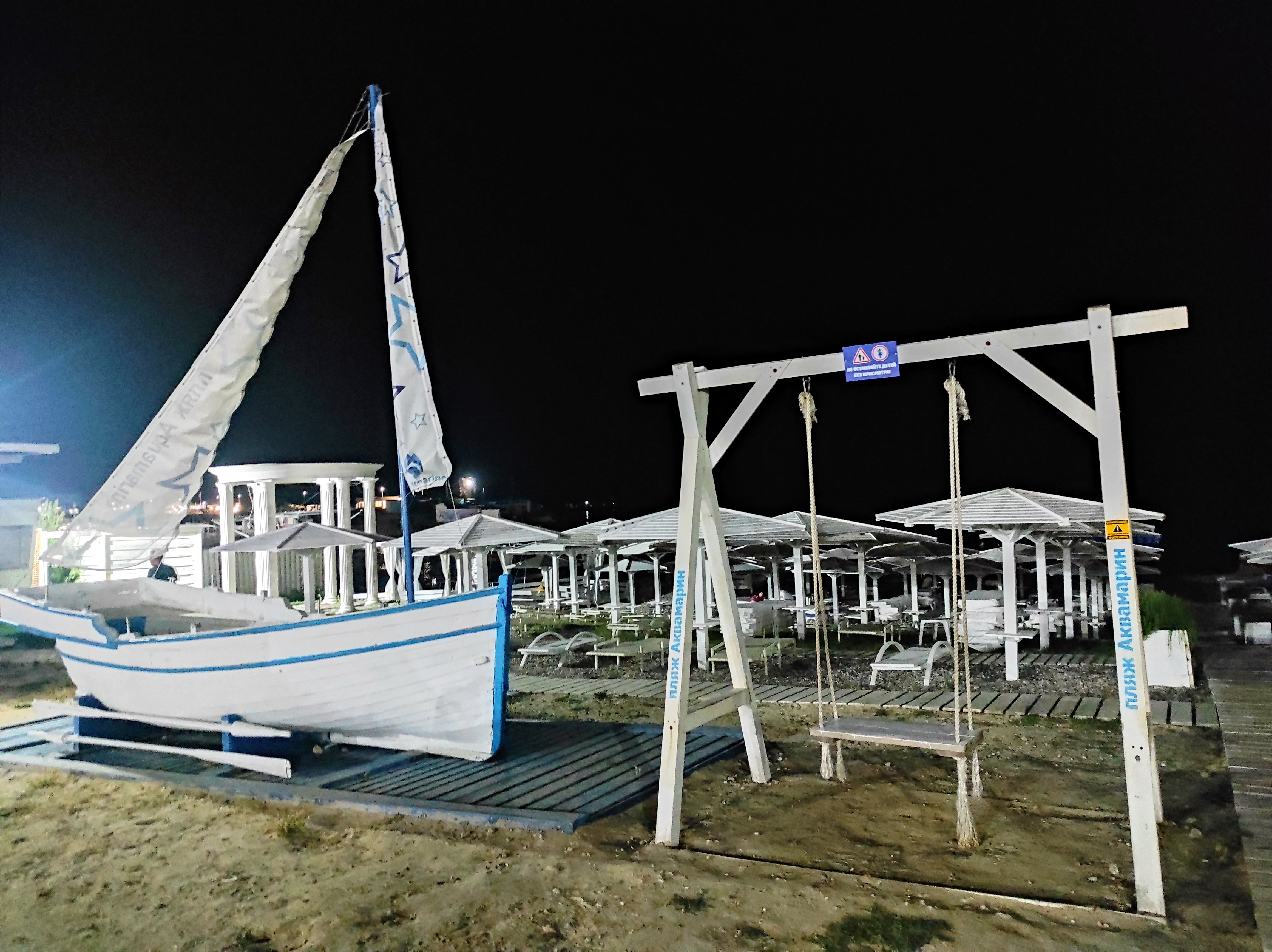 Фото Апарт-сити Ирида Аква Делюкс