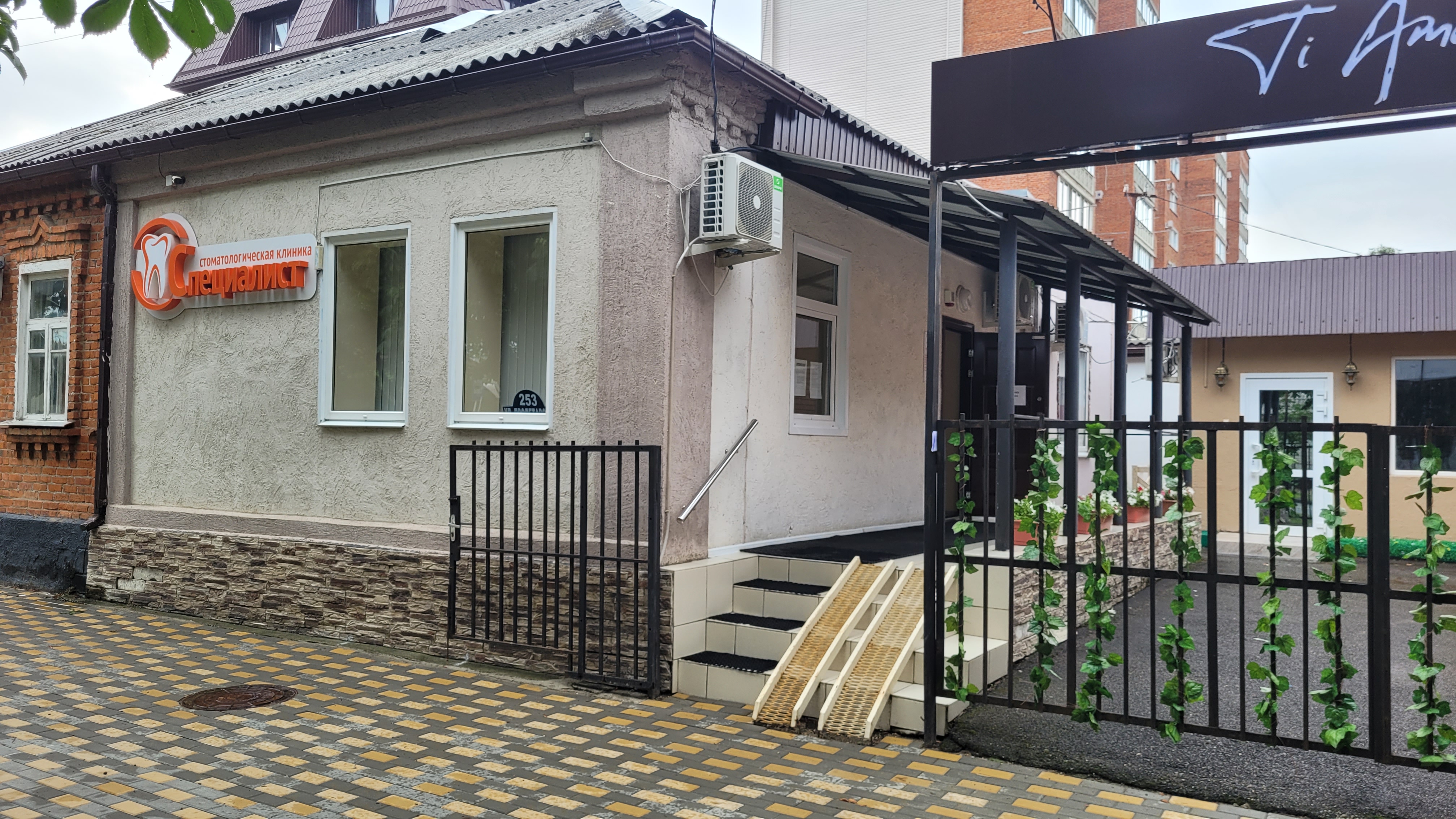 Взаимопомощь комсомольская ул 253 фото Отзывы о "Специалист", Республика Адыгея, Майкоп, Пролетарская улица, 253А - Янд