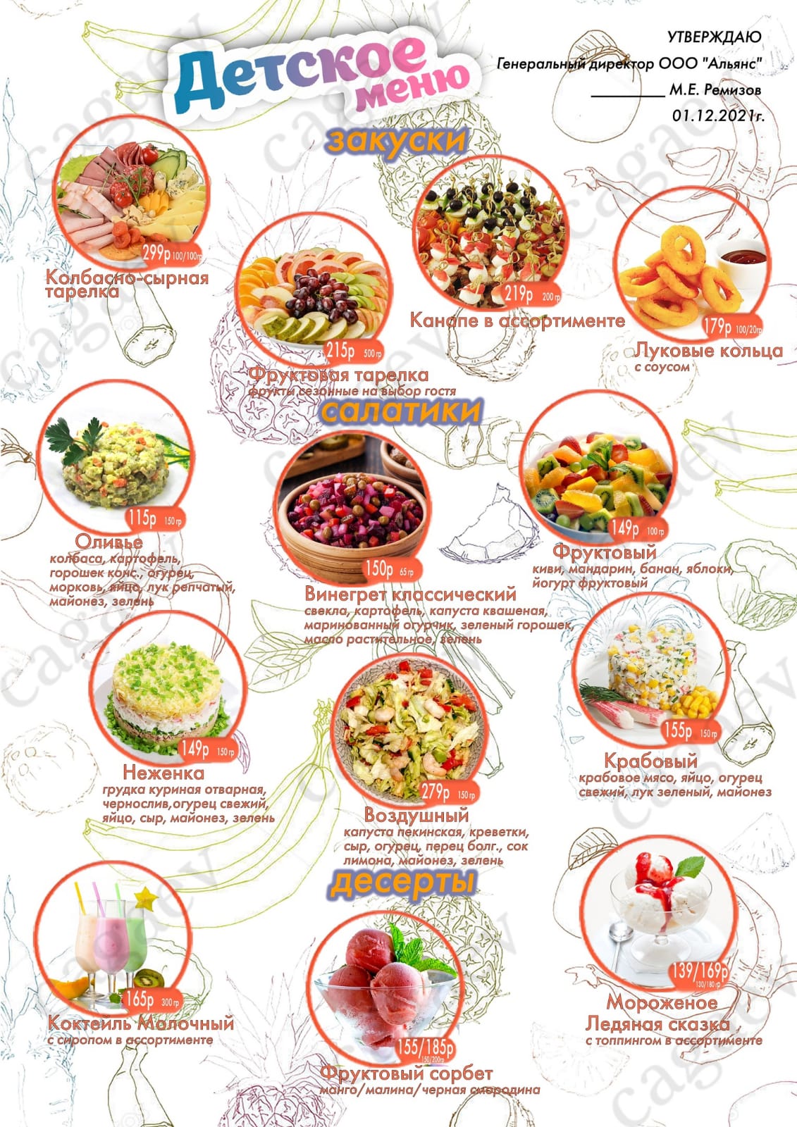 Фото Эридан