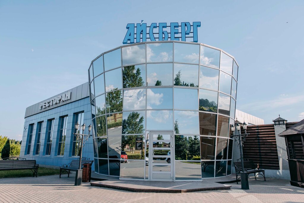 Кафе айсберг старый оскол