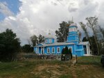 Церковь Георгия Победоносца (derevnya 3-ye Ukolovo, 53), orthodox church