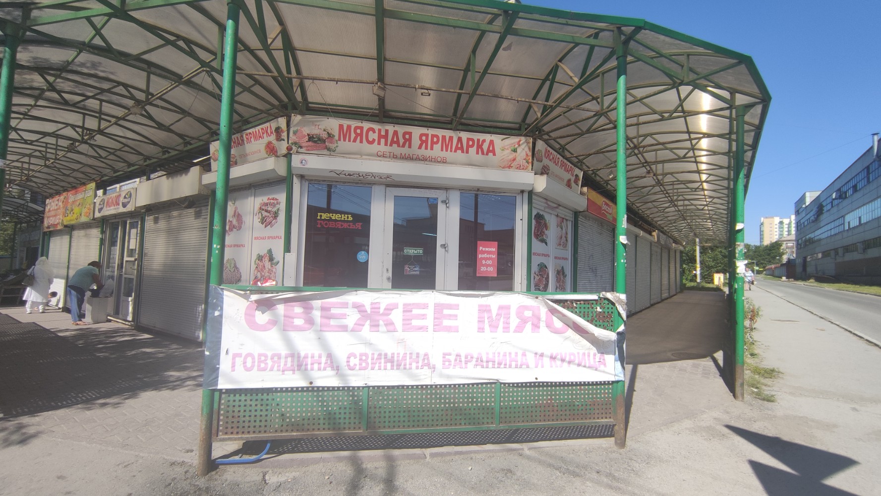 Фото: Оптовка на Мызы, продуктовый рынок, ул. Мызы, 6, Усть-Каменогорск - Яндекс