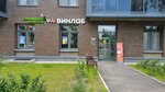 Vinlab (Sadovaya Street, 48), alcoholic beverages