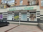 Bodistudiya Mikhaila Mecho (Soborniy Lane, 94А), tattoo studio