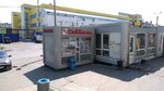 Sibkholod (ulitsa Dianova, 16/2Б), helado