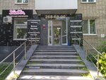Подружка (Studencheskaya Street, 36к1), beauty salon