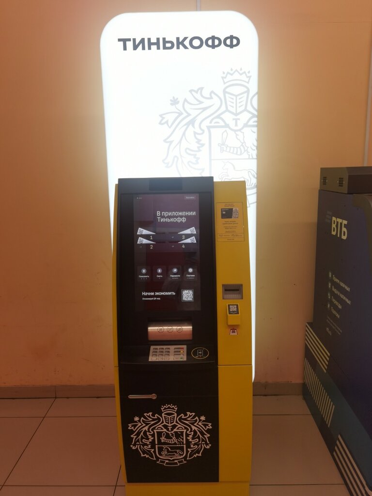 ATM Т-Банк, Yekaterinburg, photo