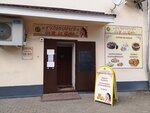 Сластёна (Karla Marksa Street, 12), confectionary
