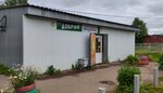 Продукты (SNT Mir, 11-ya ulitsa, 1104), grocery