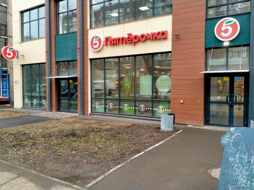 Supermarket Pyatyorochka, Chelyabinsk, photo