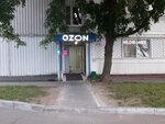 Wildberries (Staromaryinskoye Highway, 22), punto de entrega