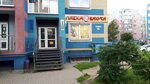 Lavka Bahusa (Minusinskaya Street, 16А), bebidas alcohólicas