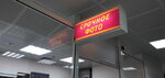 Foto Na Dokument (Surgut, ulitsa 50 let VLKSM, 6Б), photography