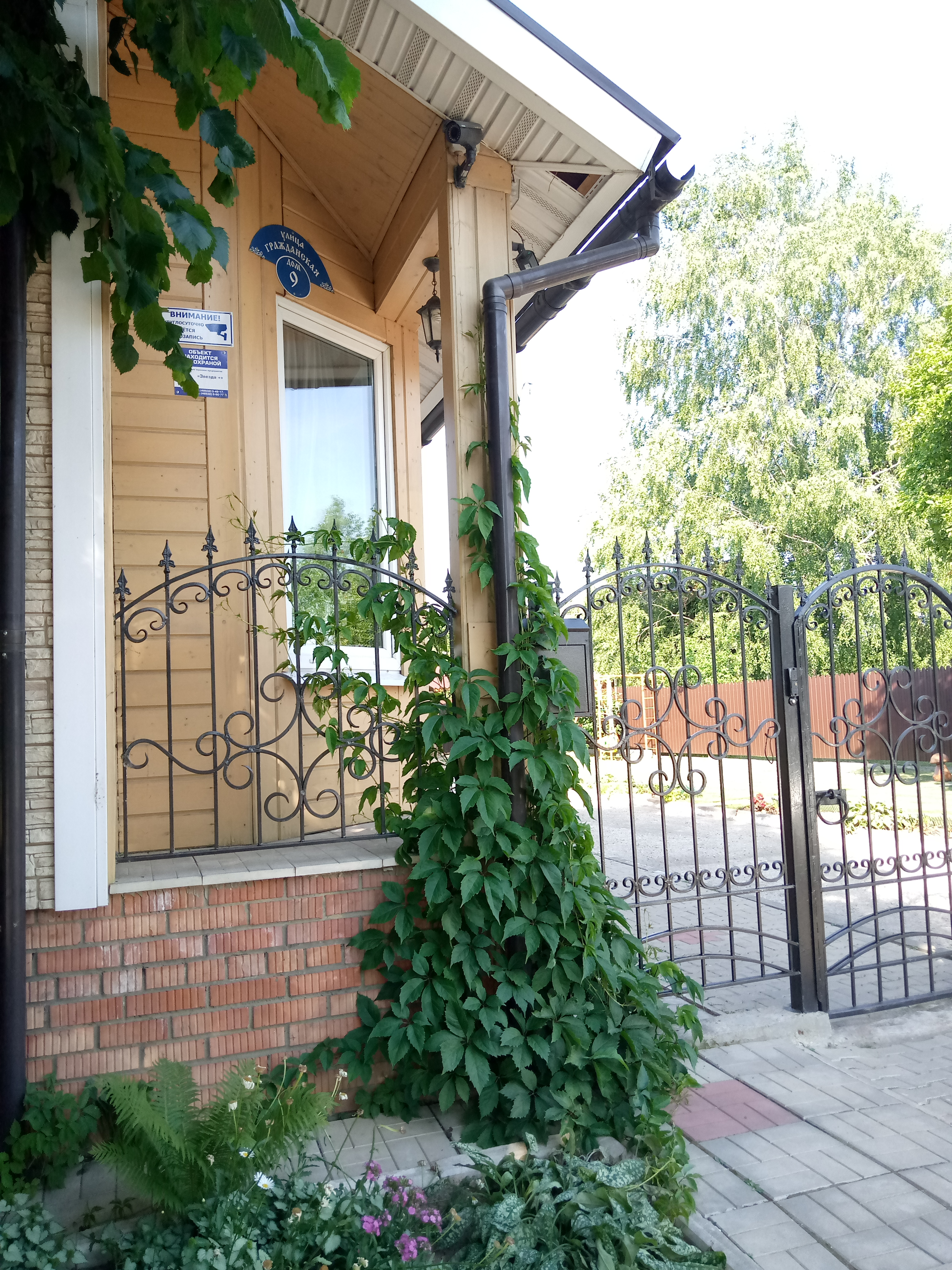 Фото Дом на Гражданской