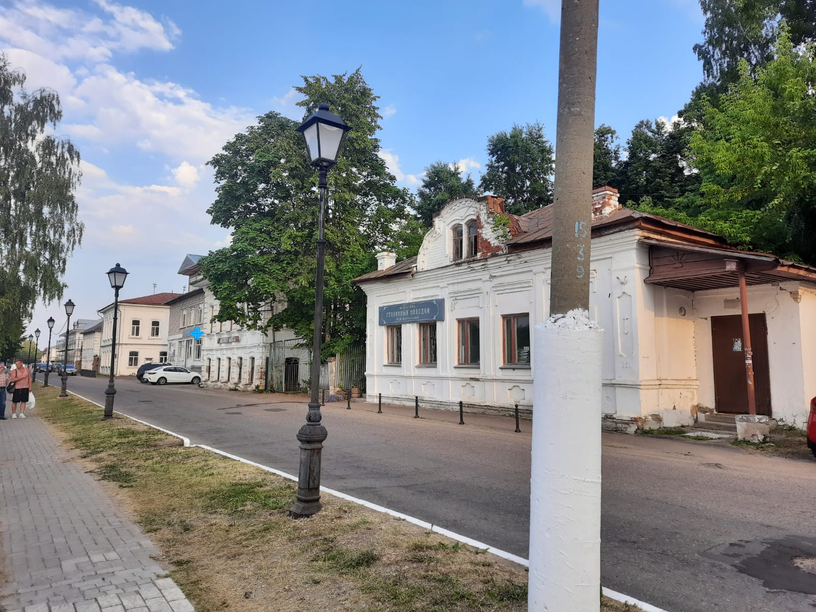 Фото Актер-Плёс