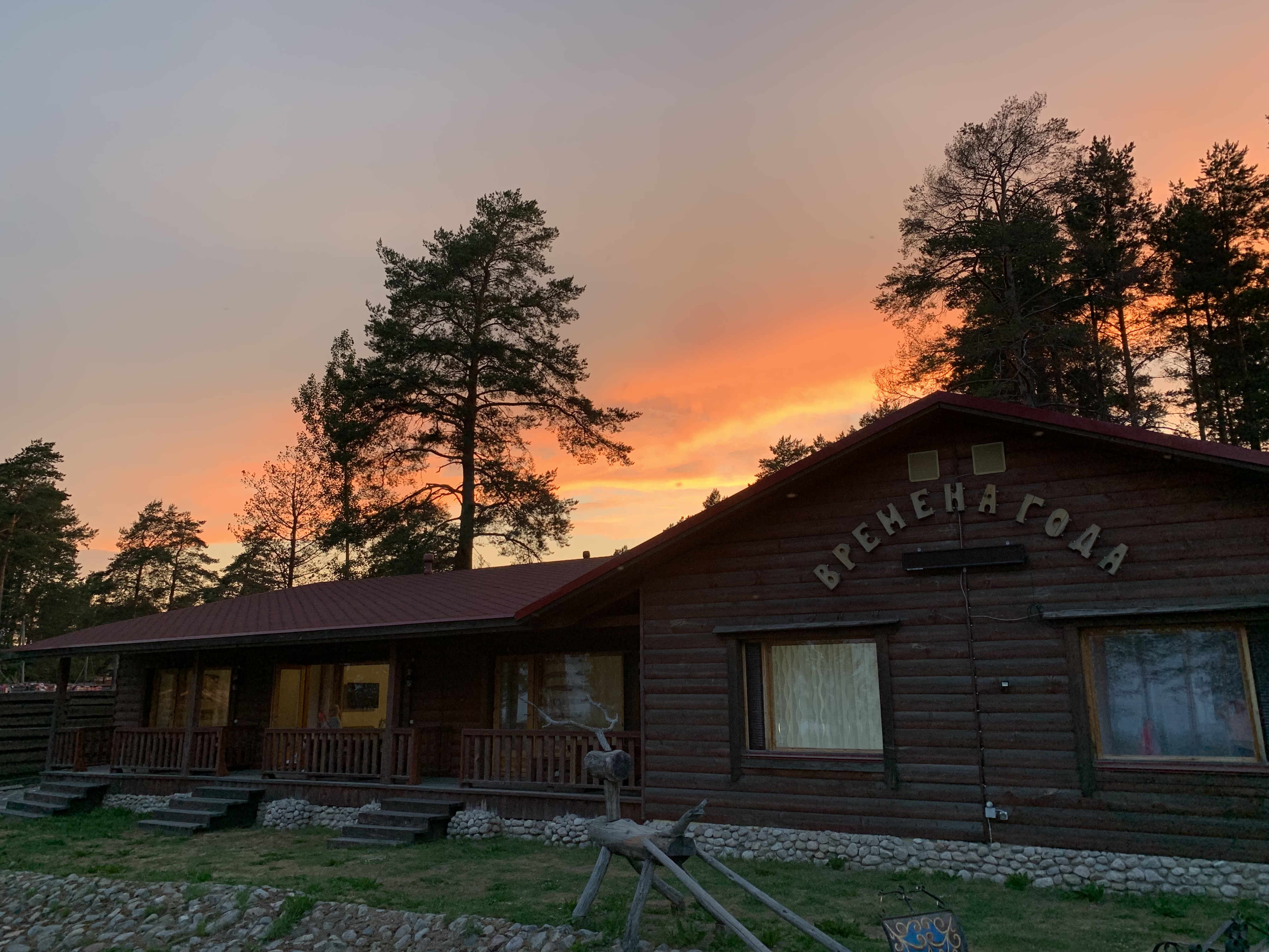 Фото Малая Медвежка