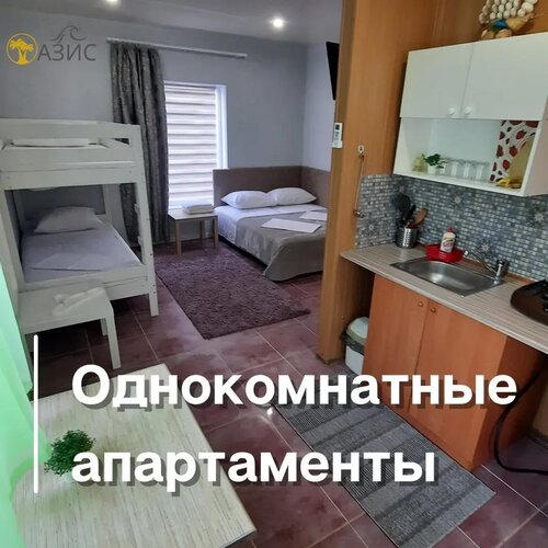 Гостевой дом Oasis  фото 3