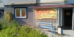 Express Foto (Olega Koshevogo Street, 11), photography