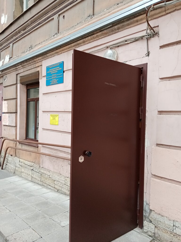 Social service Центр социальной помощи семье и детям Адмиралтейского района, Saint Petersburg, photo