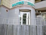 Invitro (Yablochkova Street, 16), laboratorio médico