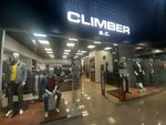 Climber (Lenina Street, 85), clothing store
