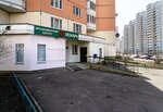Докторнадом.рф (Pavshinsky Boulevard, 5) ، رعاية منزلية