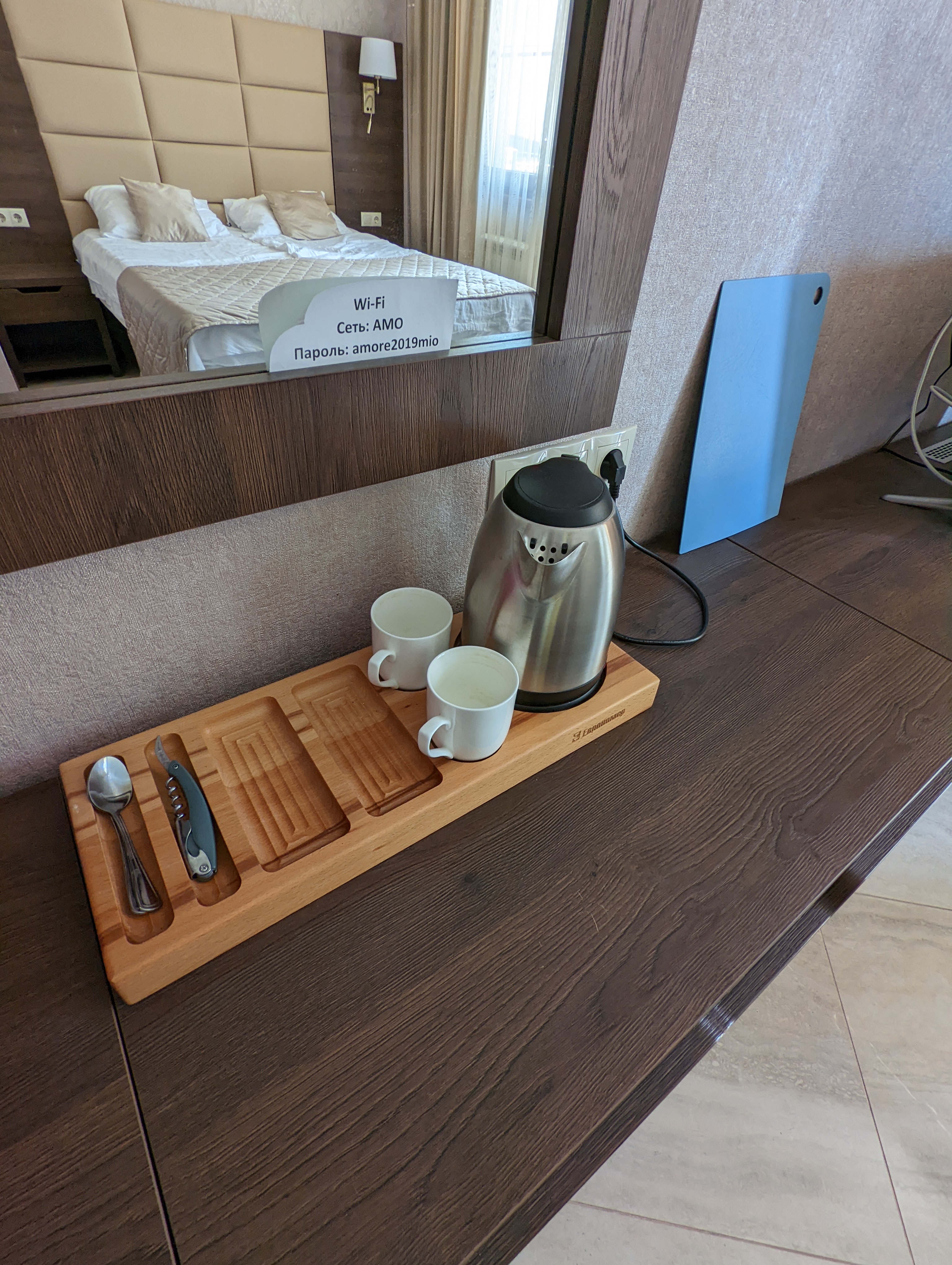 Фото Аморе Мио