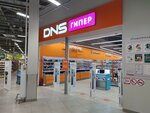 DNS (ул. Плотникова, 3А, Нижний Новгород), компьютерный магазин в Нижнем Новгороде