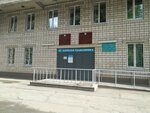 Терапевтическое отделение № 1 ГКБ № 8 (ул. Серова, 65), больница для взрослых в Ижевске