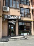Texas (Moskovskoye Highway, 3В), hairdresser