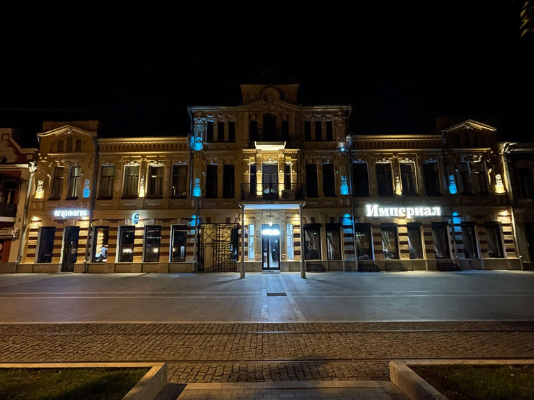 Фото Империал