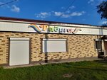 Радуга (posyolok Balagansk, Angarskaya ulitsa, 53), tienda de productos